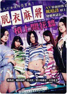汉江以北 剧照
