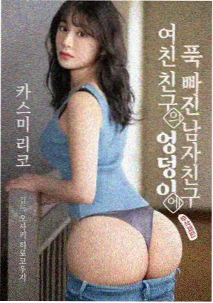 冬日恋歌·重制 剧照